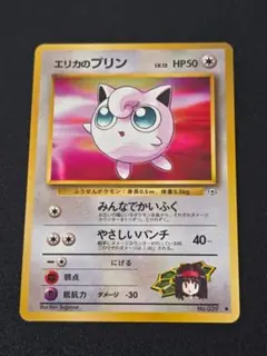 2025年最新】ポケモンカード旧裏プリンの人気アイテム - メルカリ