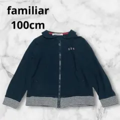 トレーナー 女の子 トップス