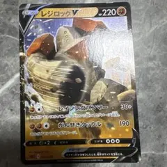 2026年最新】レジロック☆の人気アイテム - メルカリ