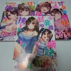 Item thumbnail for item 3f72b74f-fbeb-4715-b1d7-0aac4a1794f3