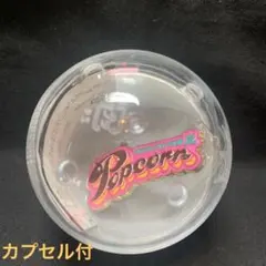 嵐 ARASHI LIVE TOUR2026 会場限定ガチャ Popcorn - メルカリ