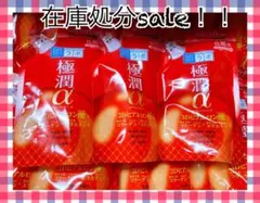 肌ラボ 極潤αハリ化粧水 170ml（詰替）35個のサムネイル