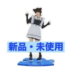 伊野尾慧 Hey! Say! JUMP アクスタ アクリルスタンド - メルカリ