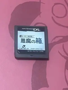レイトン教授と悪魔の箱 DS