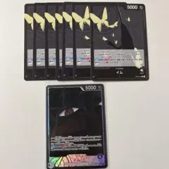 ワンピースカード　受け継がれる意志　イム　リーダーパラレル