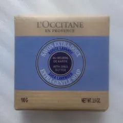 L'Occitane シアラベンダー石鹸 100g
