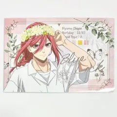 千切豹馬 フラワークラウン flower crown 特典 箔押しイラストカード