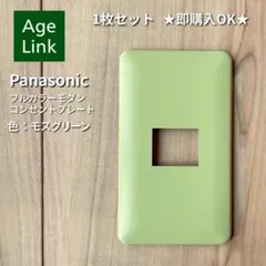 Item thumbnail for item b86a8e42-add2-435f-92e5-c1c98851e83b