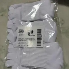 五本指ソックス　新品未使用　3足おまけ一足付