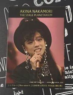 中森明菜 ブロマイド 紅白歌合戦 ミ・アモーレのサムネイル