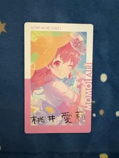 MUGUET様 リクエスト 2点 まとめ商品