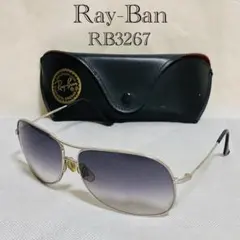 レイバン rb3267 サングラス ティアドロップ シルバー グラデーション