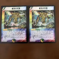 メルカリ便 光開の精霊サイフォゲート 金トレジャー 2枚セット - メルカリ