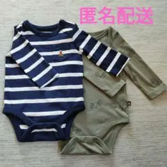H & M 　ボディスーツ 　セット売り　長袖　肌着