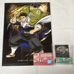 鬼滅の刃 一番くじ G賞ポスターコレクション、E賞ミニアートボード 悲鳴嶼行冥