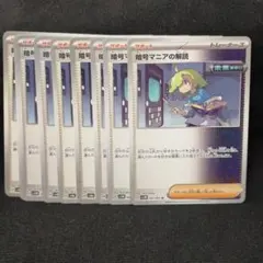 ふぁる様 リクエスト 2点 まとめ商品