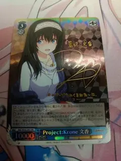 2026年最新】krone 文香の人気アイテム - メルカリ