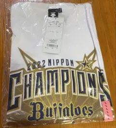 オリックスバファローズ九里亜蓮選手ハイクオリティユニフォーム2XL