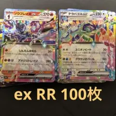 Item thumbnail for item dbbc54a8-380b-4f75-845e-bc757d512d62