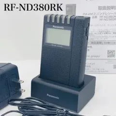 National Panasonic RF-1180 6バンドレシーバー - メルカリ