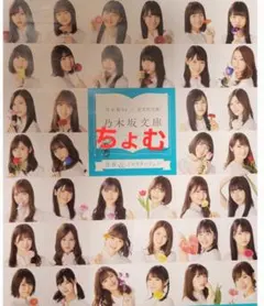 2026年最新】北野日奈子 サインの人気アイテム - メルカリ