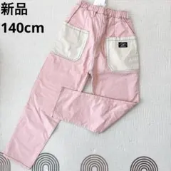 新品未使用　マーキーズ　ロングパンツ　140cm キッズ