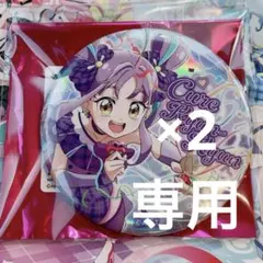 TDBNR様専用（キュンキュン缶バッジ2点）