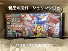 新品未開封　シュリンク付き　ポケモンセンター　フクオカ　スペシャルBOX