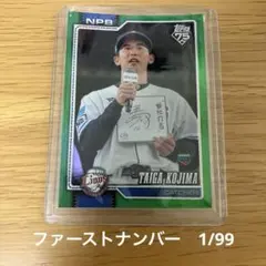 topps 2026 npb 千葉ロッテ 小島和哉 25シリ - メルカリ