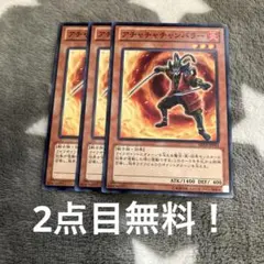 ぶたにら様 リクエスト 3点 まとめ商品
