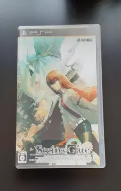 【PSP】Steins;Gateシュタインズ・ゲート