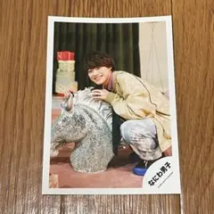 なにわ男子 大橋和也 公式写真 ⑰ ハッピーサプライズ