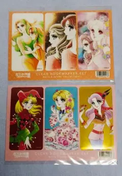 2026年最新】ガラスの仮面展の人気アイテム - メルカリ