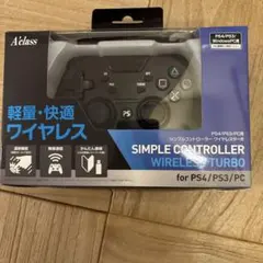 ゲームコントローラー