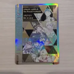 UNION ARENA 3rd Anniversary シリアルAP 未開封 - メルカリ