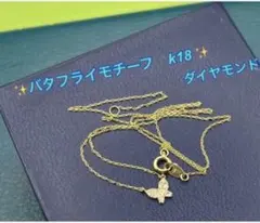 GSTV 純プラチナ さくらモチーフ ロングネックレス65cm - メルカリ