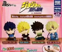 B-27　コンプ　肩ズンFig. ジョジョの奇妙な冒険 ファントムブラッド 戦闘