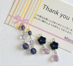 Rin様 リクエスト 5点 まとめ商品