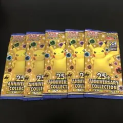 【最安値】25thアニバーサリーコレクション　シュリンク付き ポケモンカードゲーム ポケモンカード 25th ANNIVERSARY COLLECTION