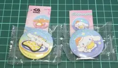 くら寿司コラボ シナモロール 缶バッジ 2種
