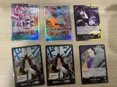 ワンピース カードゲーム ジンベイSRペローナSR 他まとめ売り