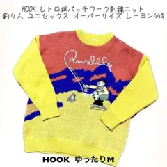 HOOK レトロ調古着パッチワーク刺繍ニット ユニセックス オーバーサイズM
