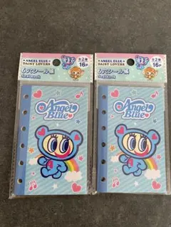 シール帳セット