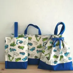 青　工事車両のレッスンバッグ3点セット車はたらくくるまキルティング入園準備男の子