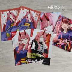 俺クロ ブロマイド L版シークレット、酒呑童子（おまけ）2枚セット