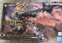 オマケ9ケ付　一番くじ　鉄血のオルフェンズガンダムバルバトス　A賞C賞ラストワン