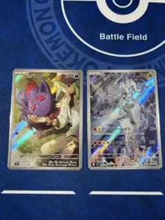 バトルパートナーズ Nのレシラム　Nのゾロア AR 2枚セット