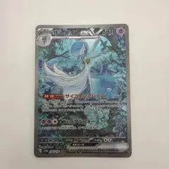 2026年最新】メガサーナイトex SARの人気アイテム - メルカリ