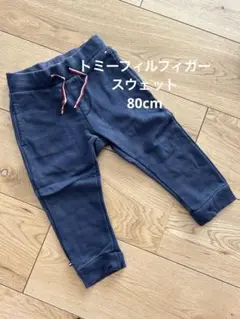 スウェット　ジョガーパンツ