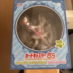 カードキャプターさくら SPECIAL FIGURE SERIESのサムネイル